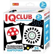 IQ-club - Развивающие контрастные карточки для новорожденных 3+ IQ-club - Развивающие контрастные карточки для новорожденных 3+