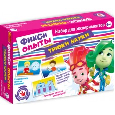 Набор для экспериментов - Фикси опыты трюки науки Набор для экспериментов - Фикси опыты трюки науки