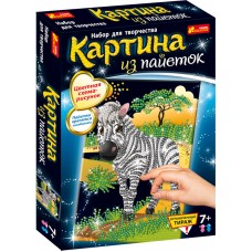 Картинки из песка, блесток, пайеток - Картинки из пайеток. Зебра Картинки из песка, блесток, пайеток - Картинки из пайеток. Зебра