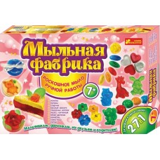 Лучшие подарки для детей - Мыльная фабрика Лучшие подарки для детей - Мыльная фабрика