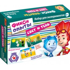 Большие наборы научных игр - Фикси опыты свет и тень Большие наборы научных игр - Фикси опыты свет и тень