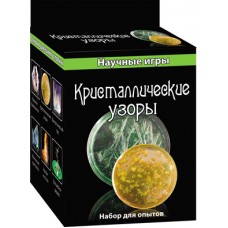 Научные мини-игры - Кристаллические узоры