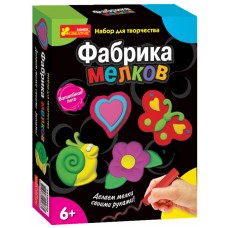 Фабрика мелков и пластилина. Игры на асфальте - Фабрика мелков. Волшебное лето