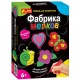 Фабрика мелков и пластилина. Игры на асфальте - Фабрика мелков. Волшебное лето